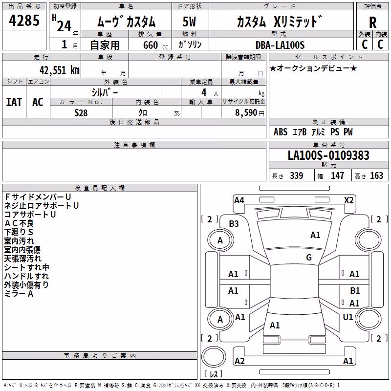 DAIHATSU MOVE