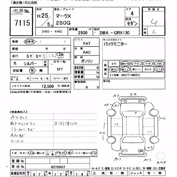TOYOTA MARK X