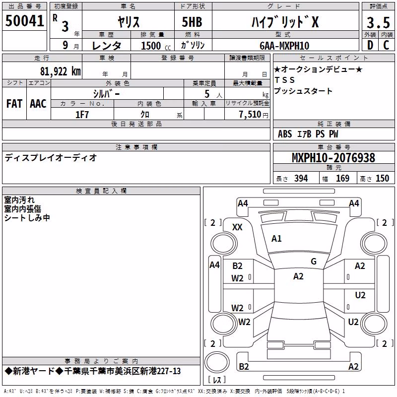 TOYOTA YARIS