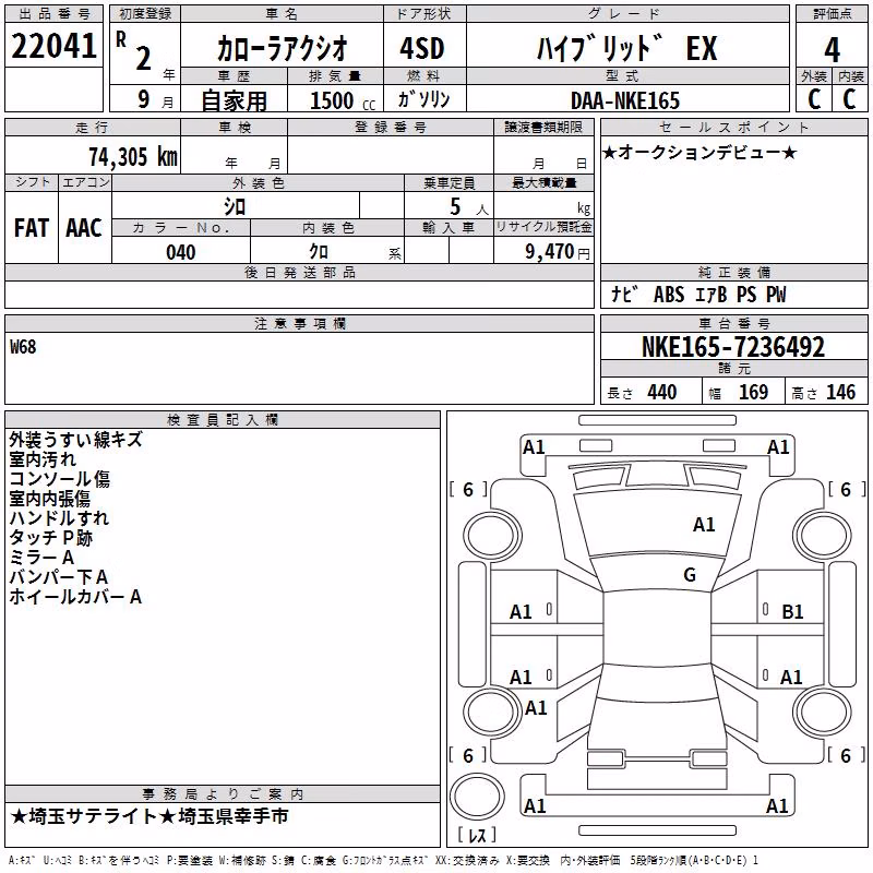 TOYOTA COROLLA AXIO