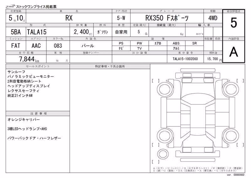 LEXUS RX350