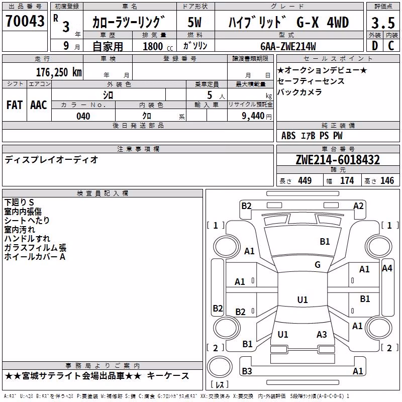 TOYOTA COROLLA