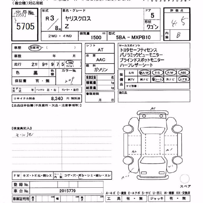 TOYOTA YARIS CROSS