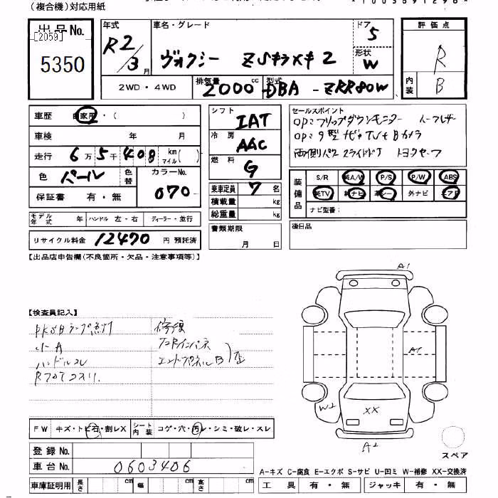 TOYOTA VOXY