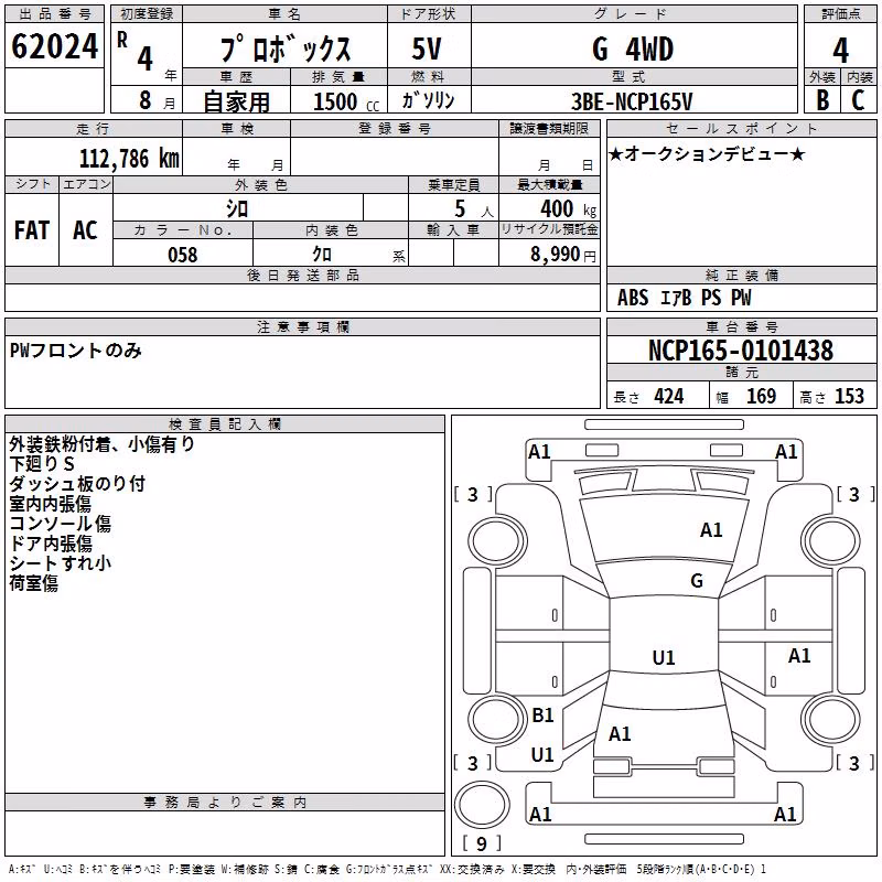 TOYOTA PROBOX