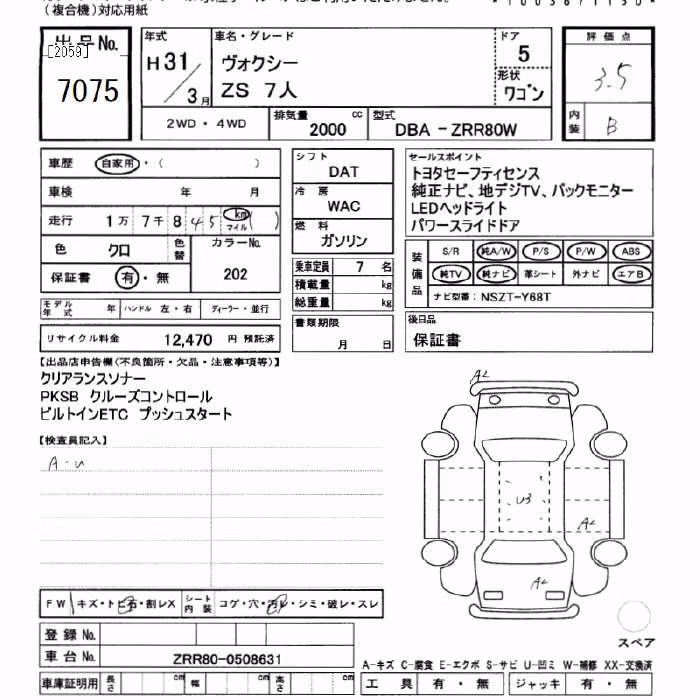 TOYOTA VOXY