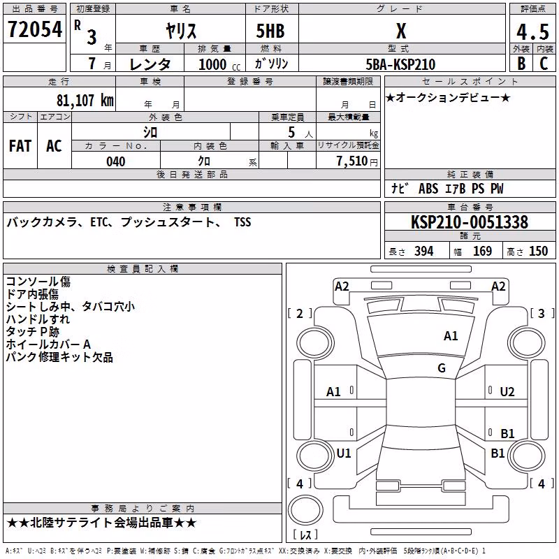 TOYOTA YARIS