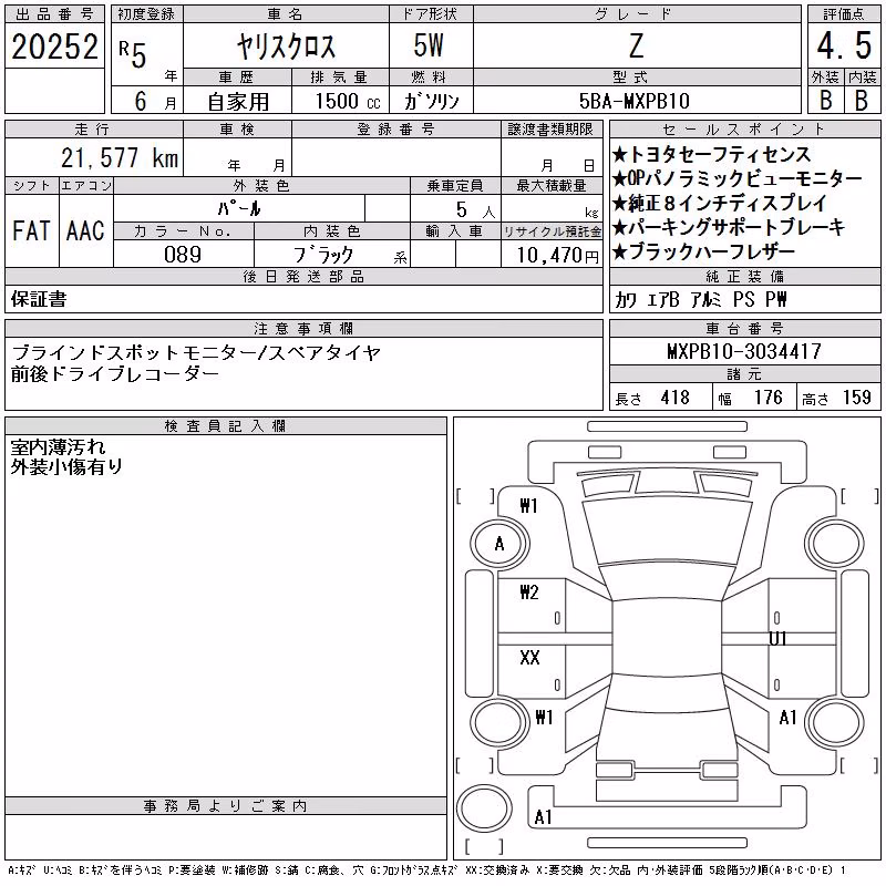 TOYOTA YARIS CROSS