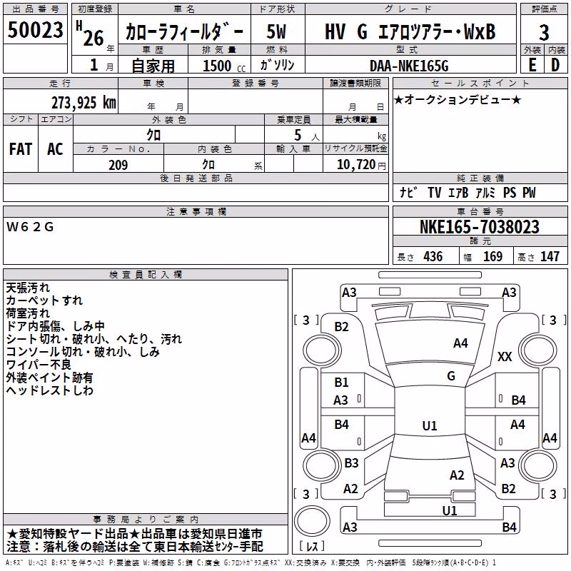 TOYOTA COROLLA FIELDER