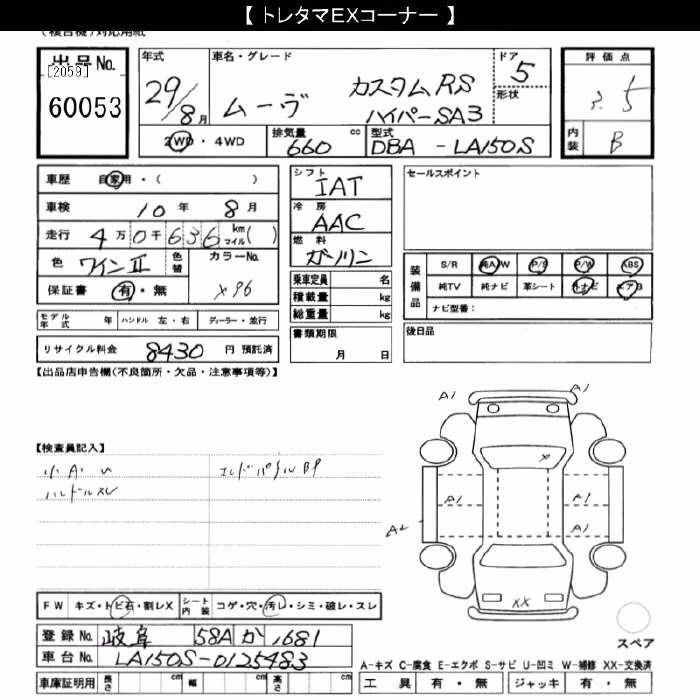 DAIHATSU MOVE