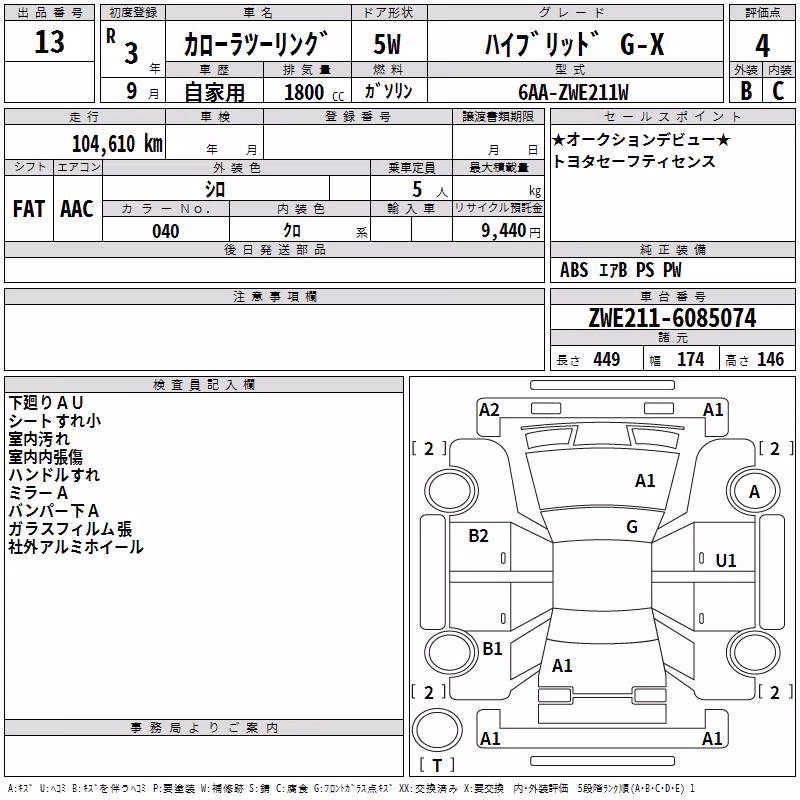 TOYOTA COROLLA