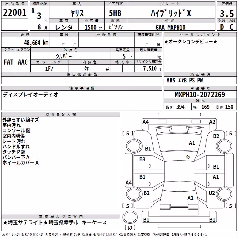 TOYOTA YARIS