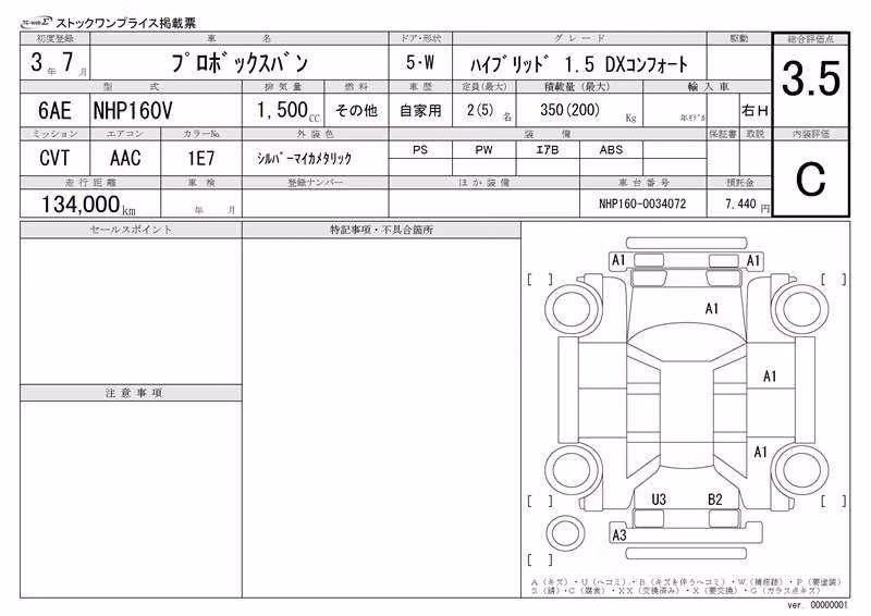 TOYOTA PROBOX