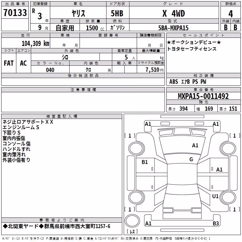 TOYOTA YARIS