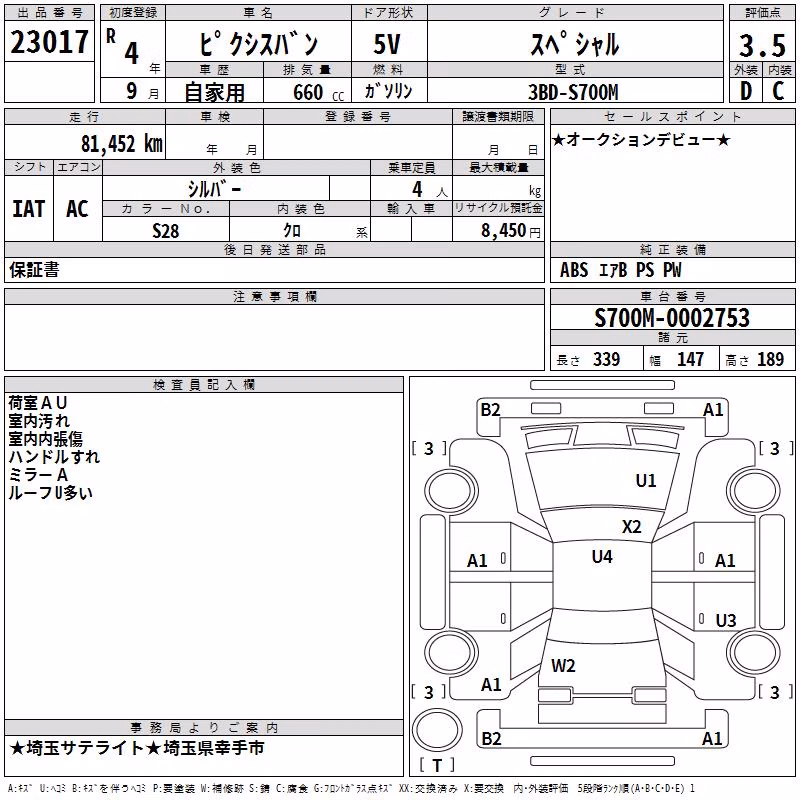 TOYOTA PIXIS VAN