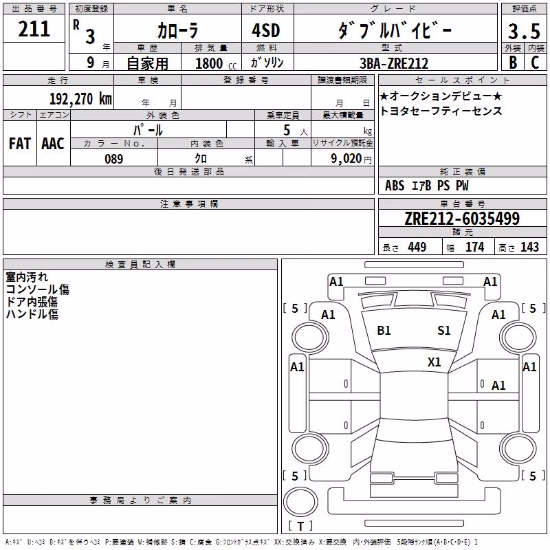 TOYOTA COROLLA