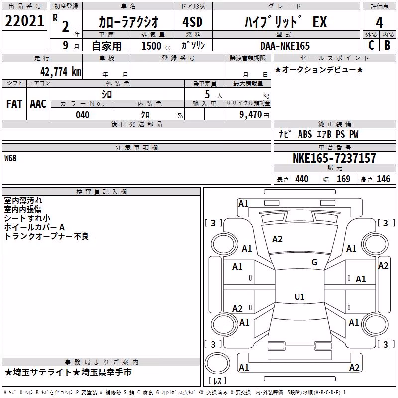TOYOTA COROLLA AXIO