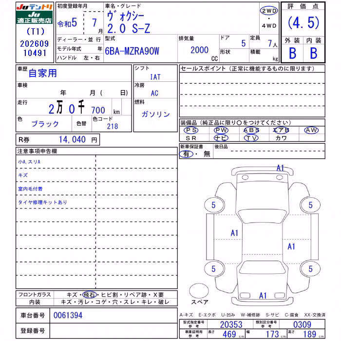 TOYOTA VOXY