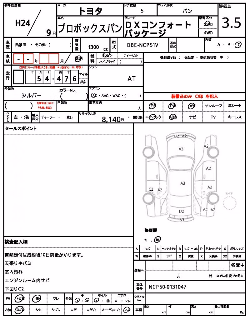 TOYOTA PROBOX