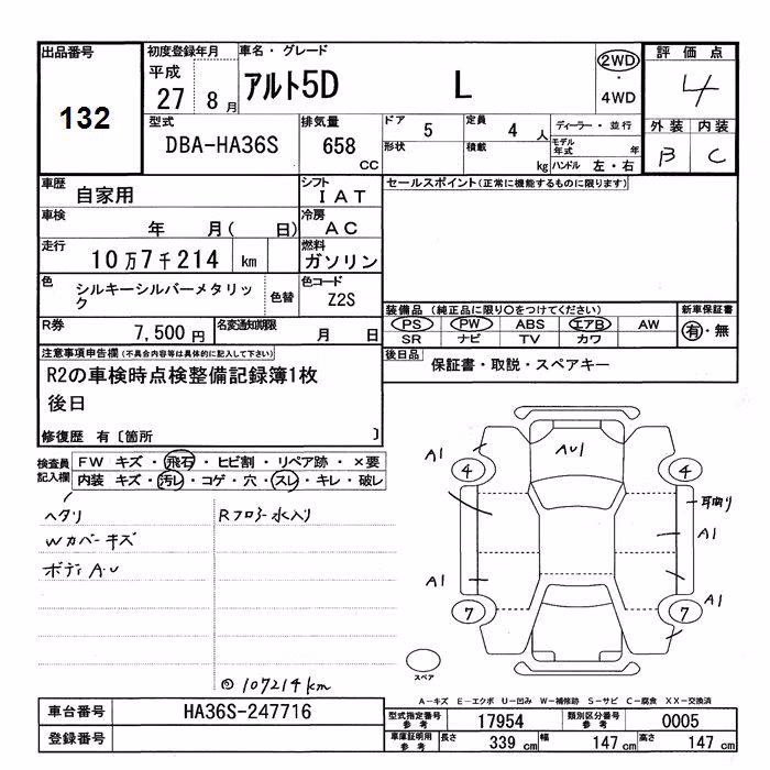 SUZUKI ALTO