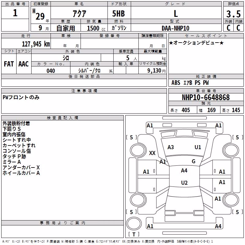 TOYOTA AQUA