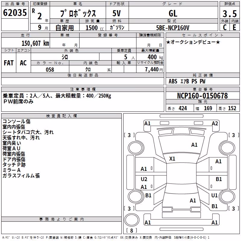 TOYOTA PROBOX
