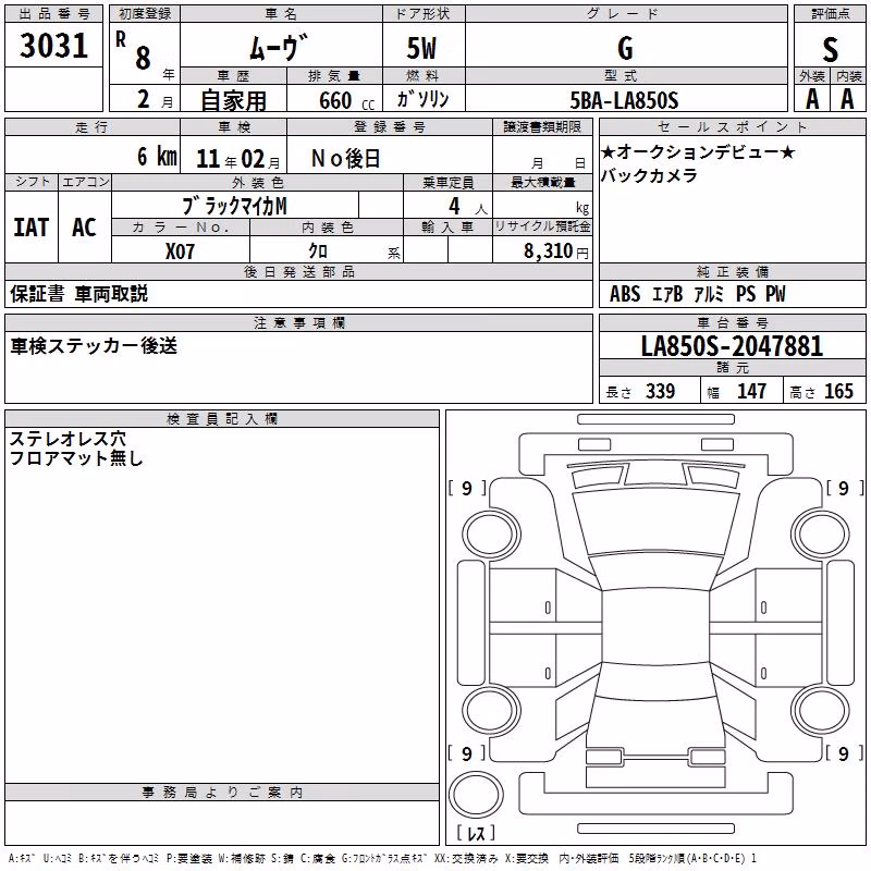 DAIHATSU MOVE