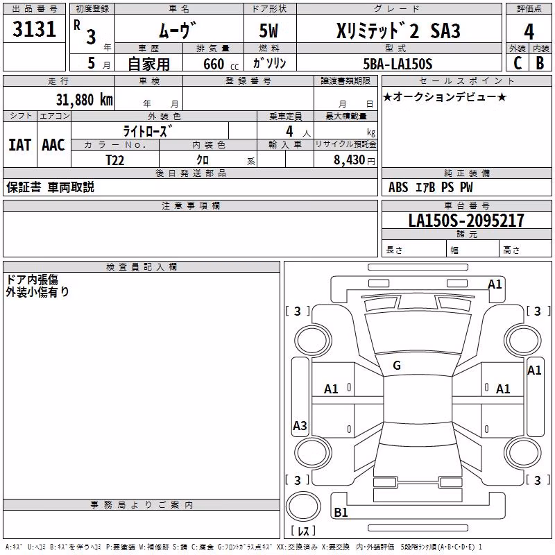 DAIHATSU MOVE