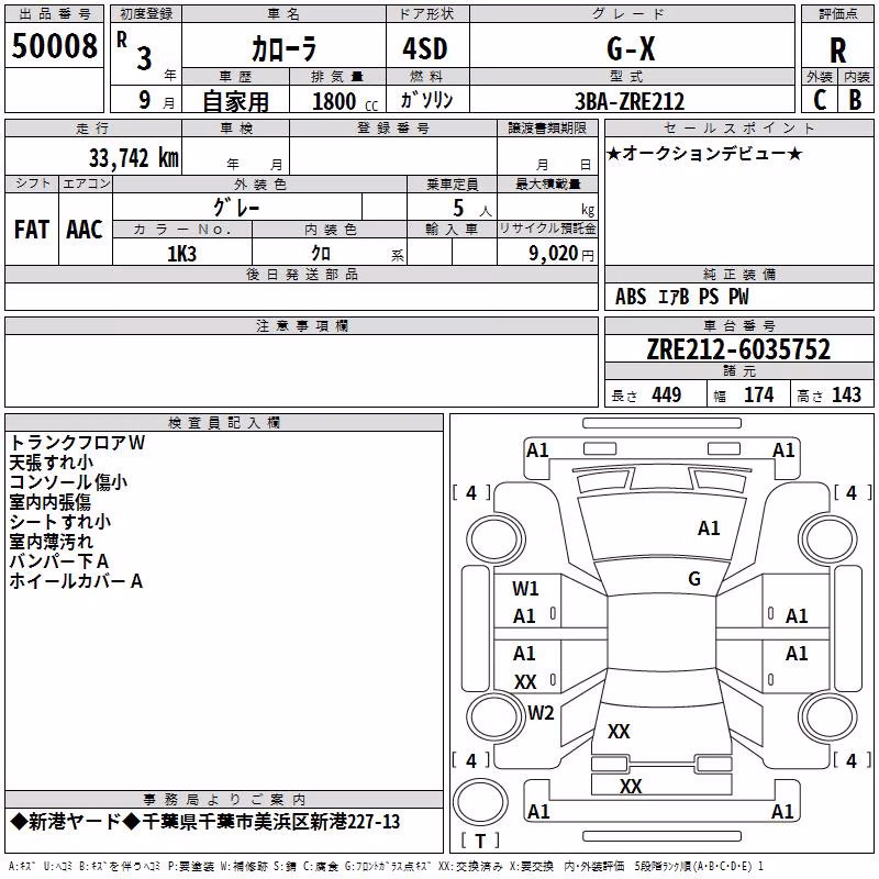TOYOTA COROLLA