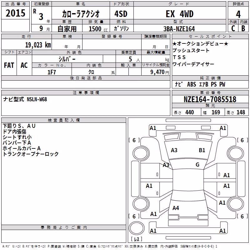 TOYOTA COROLLA AXIO
