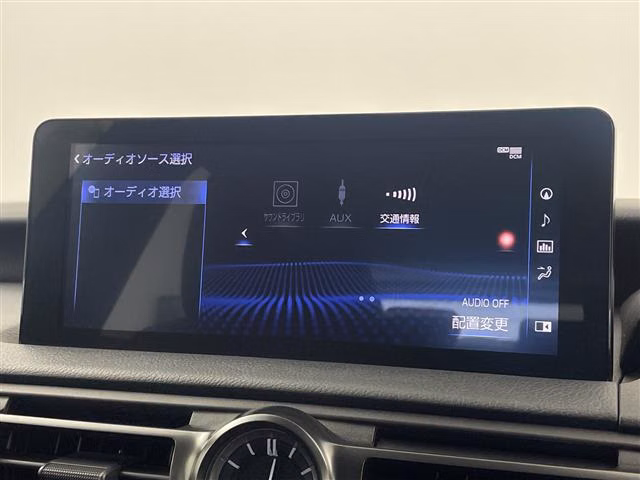 Lexus IS300h