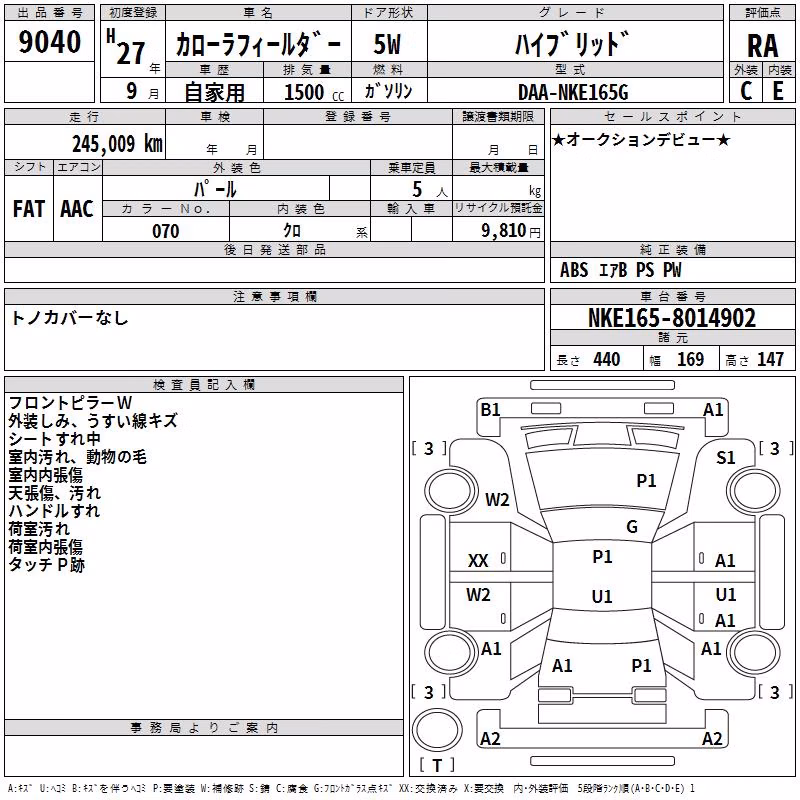 TOYOTA COROLLA FIELDER