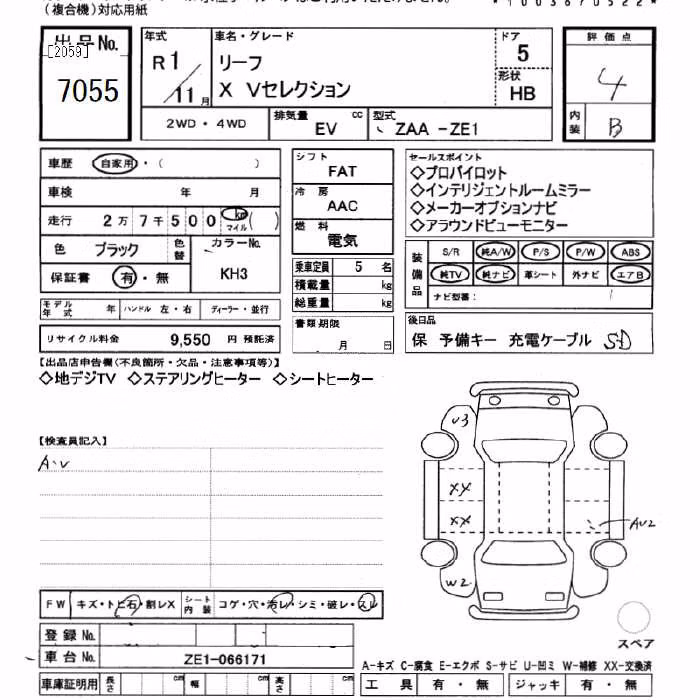 NISSAN LEAF