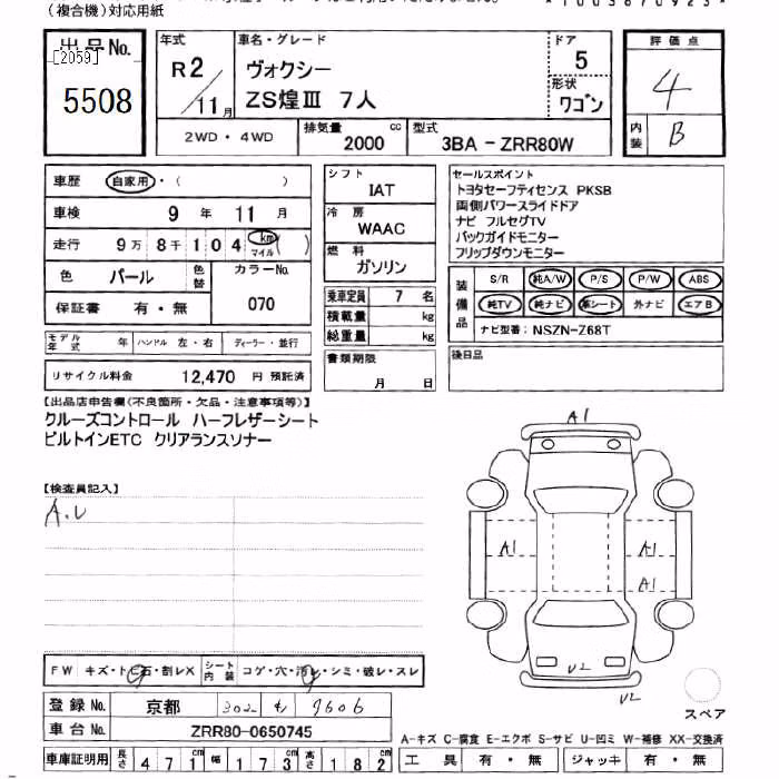 TOYOTA VOXY
