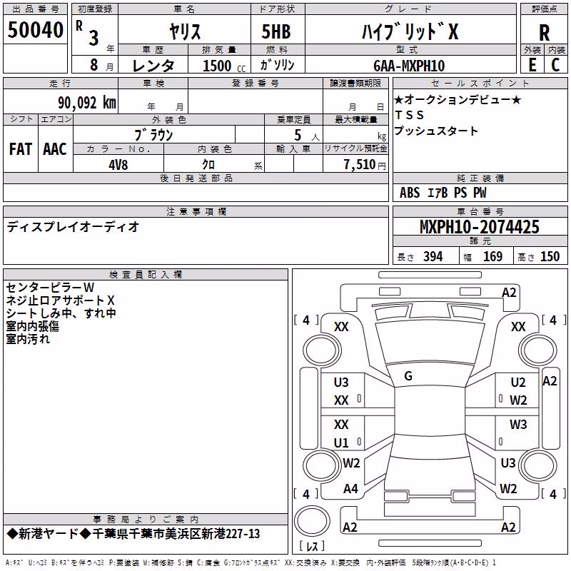TOYOTA YARIS