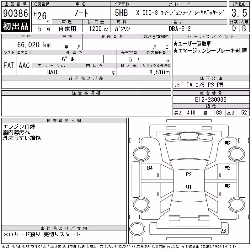 NISSAN NOTE