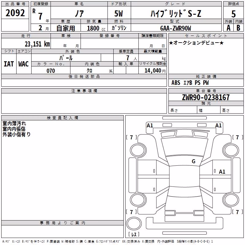 TOYOTA NOAH