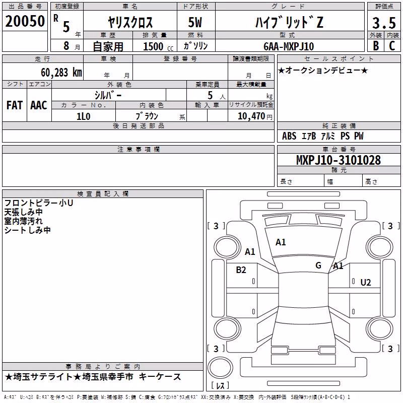 TOYOTA YARIS CROSS