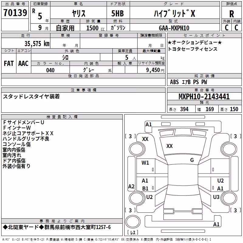 TOYOTA YARIS
