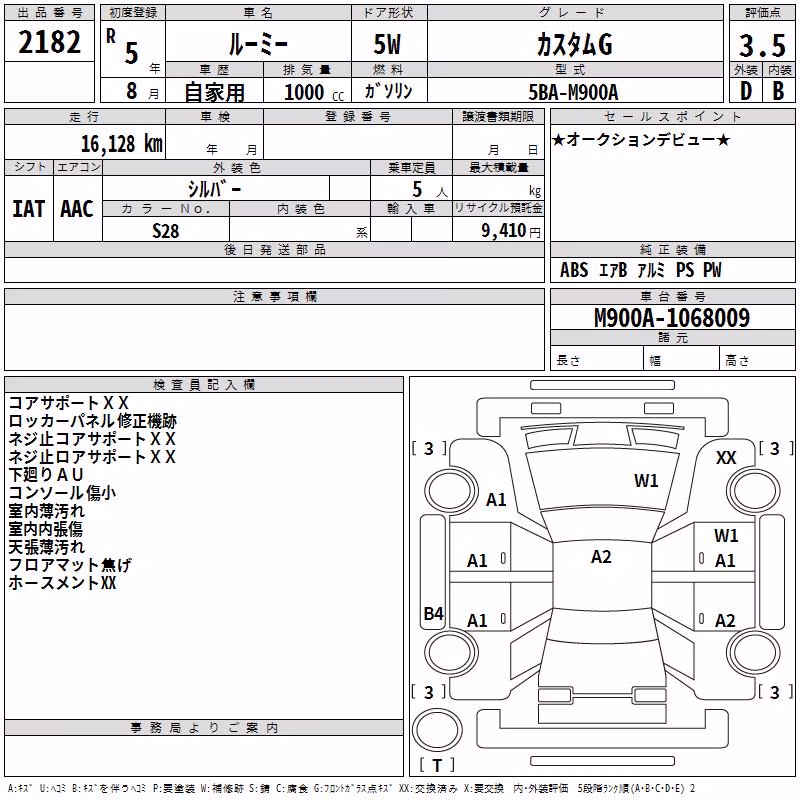 TOYOTA ROOMY