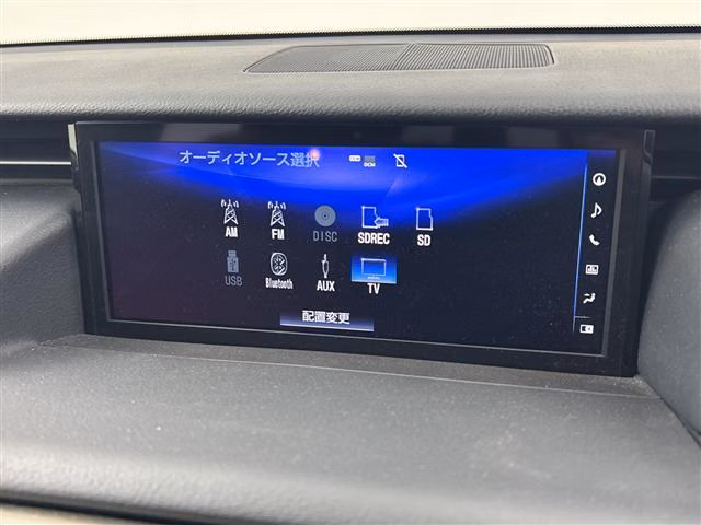 Lexus IS300h