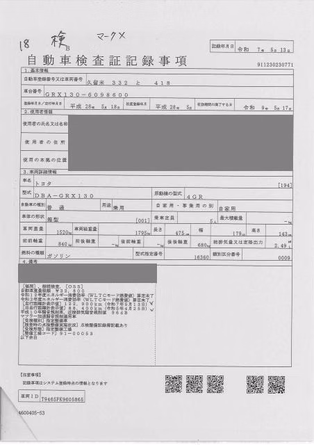 TOYOTA MARK X