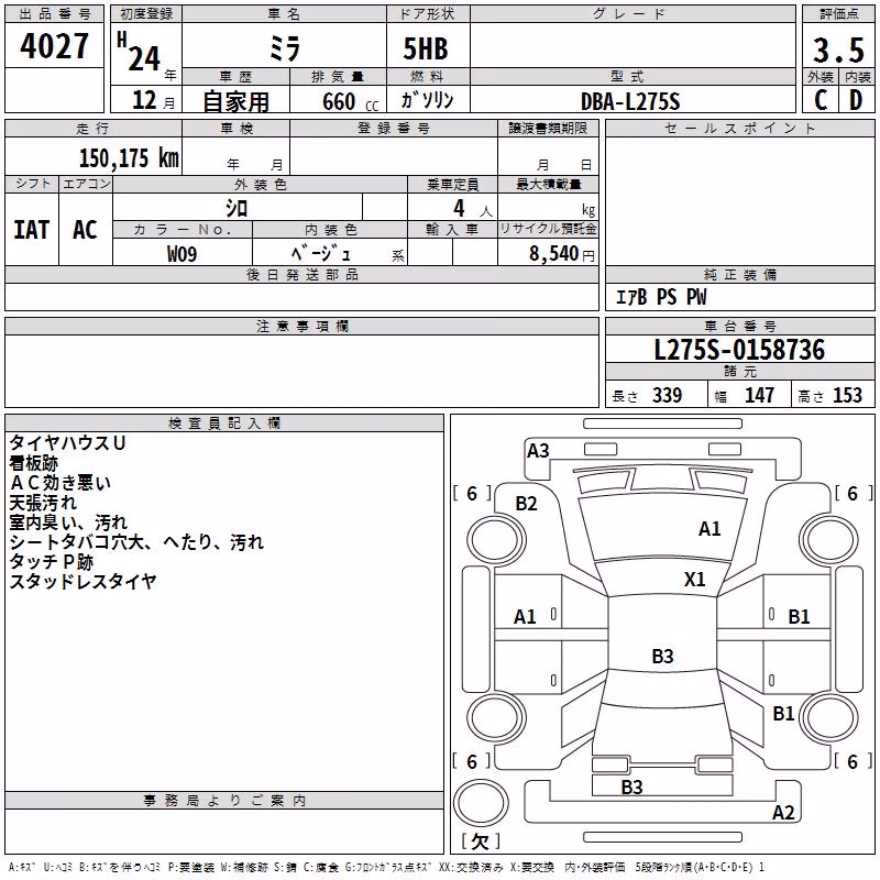 DAIHATSU MIRA