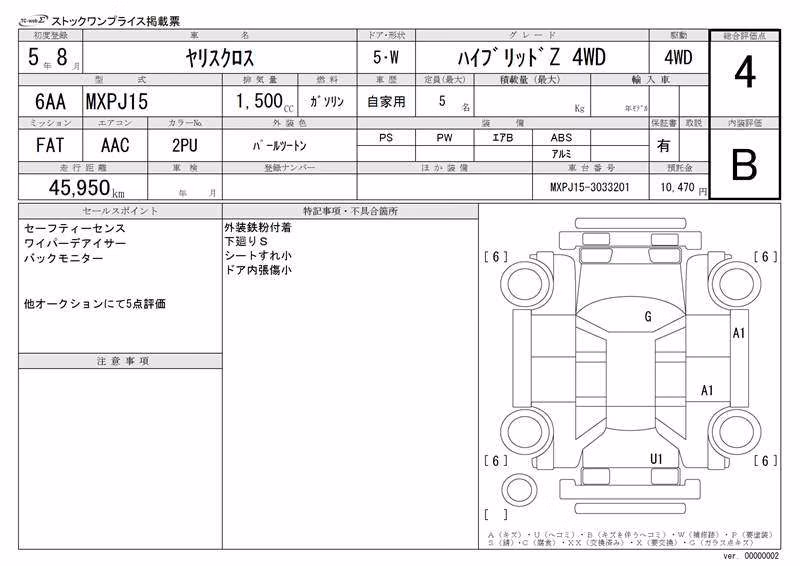 TOYOTA YARIS CROSS