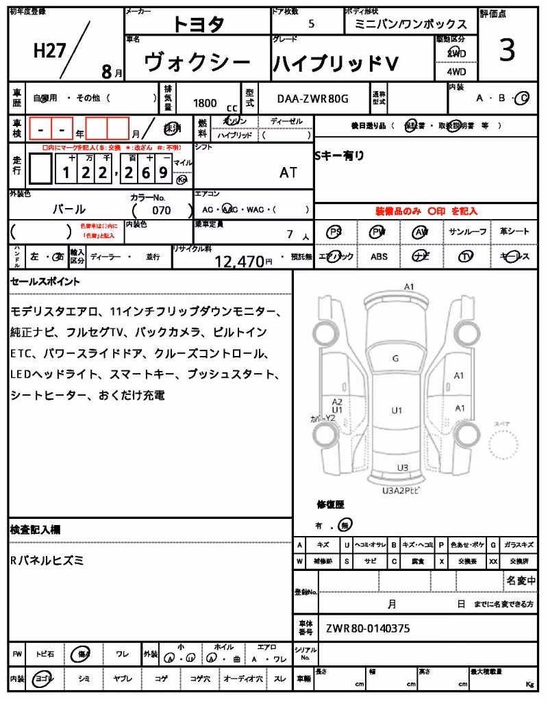 TOYOTA VOXY