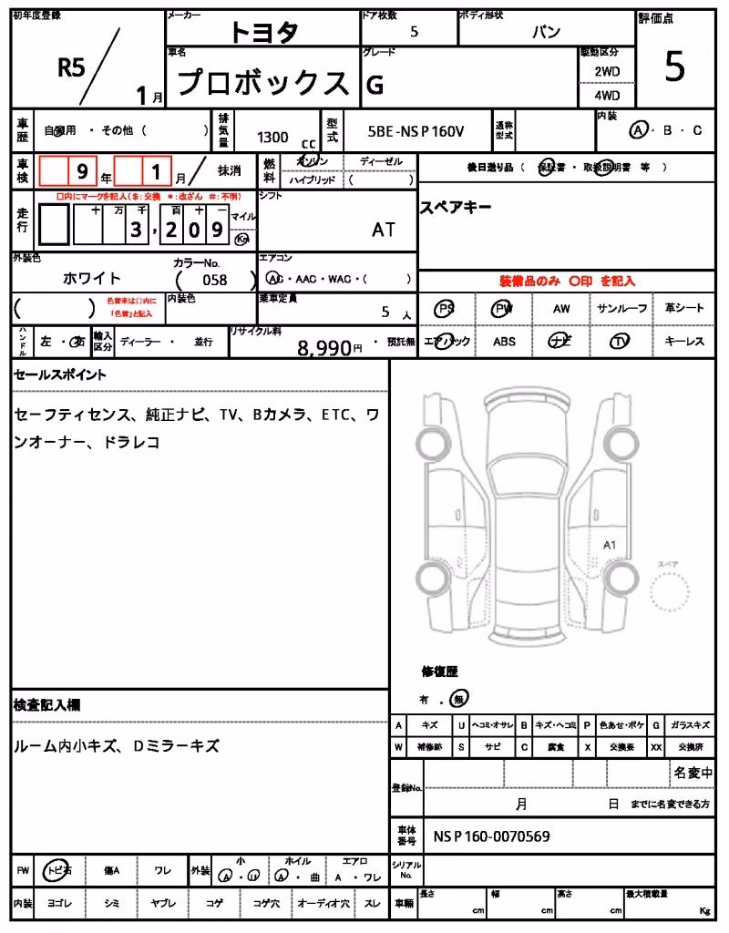 TOYOTA PROBOX