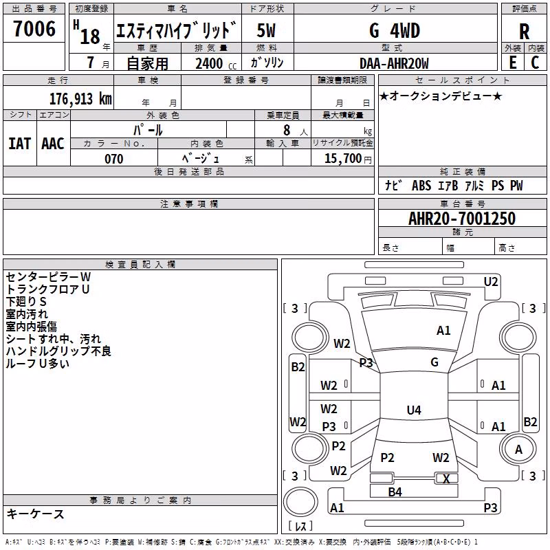 TOYOTA ESTIMA