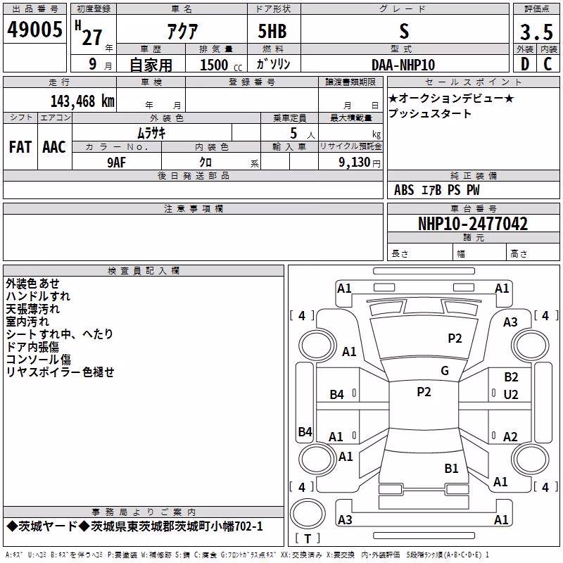 TOYOTA AQUA