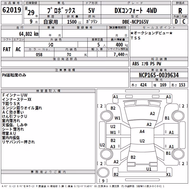 TOYOTA PROBOX