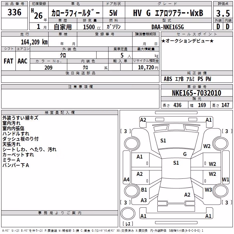 TOYOTA COROLLA FIELDER